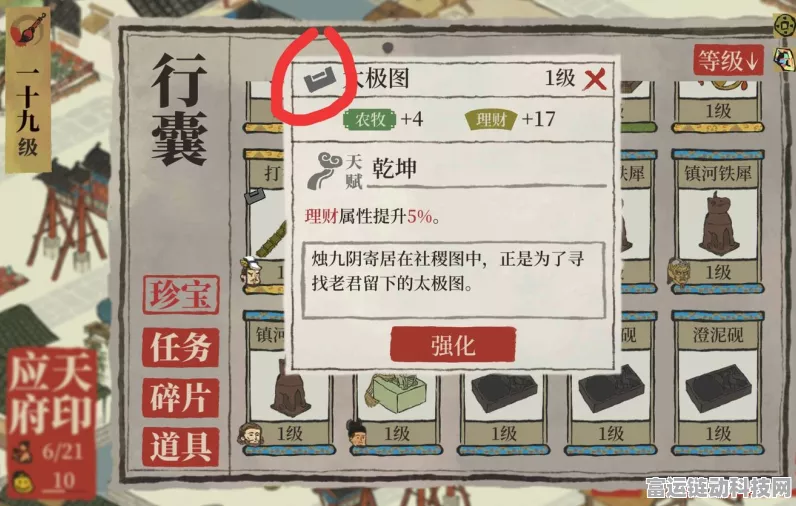 江南百景图，珍宝解锁秘籍大公开，珍稀宝藏获取全攻略