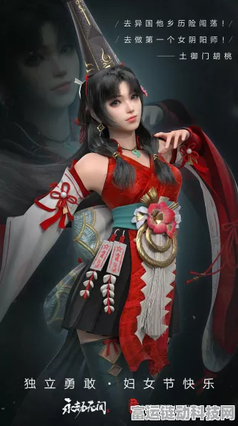 永劫无间手游，激活码全攻略与赛事盛况抢先看