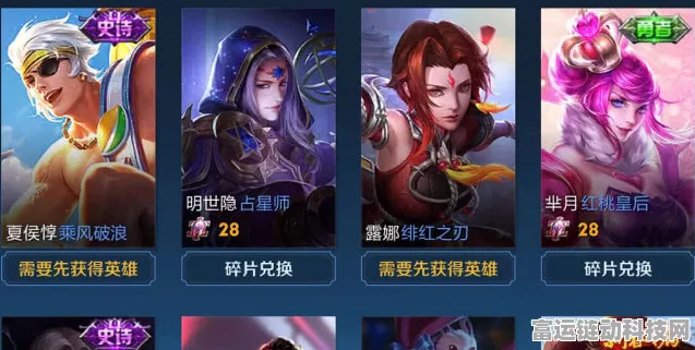 王者荣耀吕布星元皮肤获取攻略，赛事挑战与兑换详解