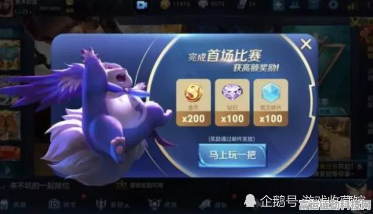 王者荣耀2024五五开黑节，新皮肤亮点与活动全攻略，独家揭秘！