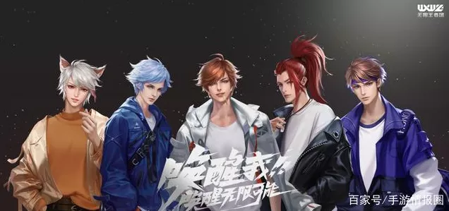 王者荣耀无限王者团系列皮肤大揭秘，五款炫酷新皮，哪款将成你的最爱？