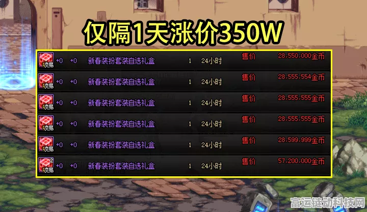 雷索纳斯豪礼狂欢，独家揭秘未过期礼包码，限时疯抢攻略！
