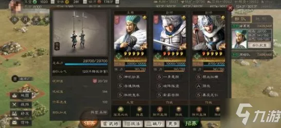 三国志战略版顶尖阵容揭秘，凌统左慈如何搭配？