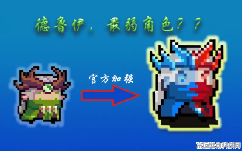 元气骑士德鲁伊，敏捷与力量的抉择，哪个才是你的战斗之道？