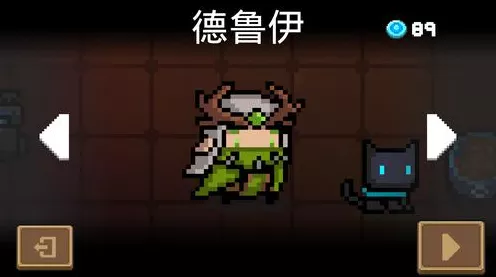 元气骑士德鲁伊，敏捷与力量的抉择，哪个才是你的战斗之道？