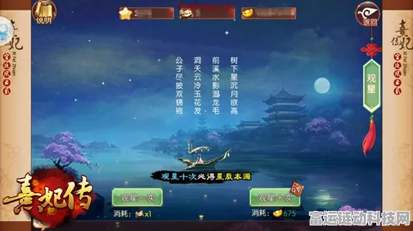 手游界极氪技术革新，北方玩家告别续航寒冬，游戏畅玩无阻