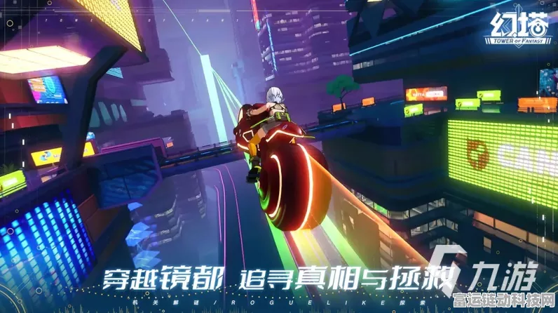 幻塔，MMO框架下开放世界的极致探索与升级之旅
