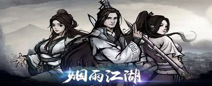 烟雨江湖，揭秘佛香神秘功效，助力江湖之旅