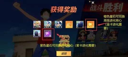 航海王热血航线，卡片洗练词条属性全攻略，打造顶级战力！