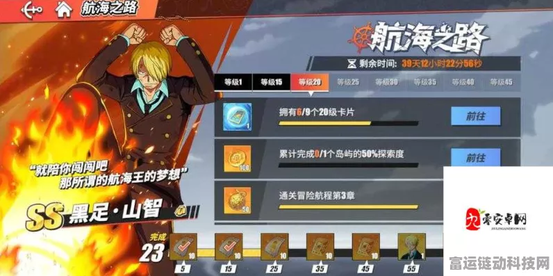 航海王热血航线，卡片洗练词条属性全攻略，打造顶级战力！