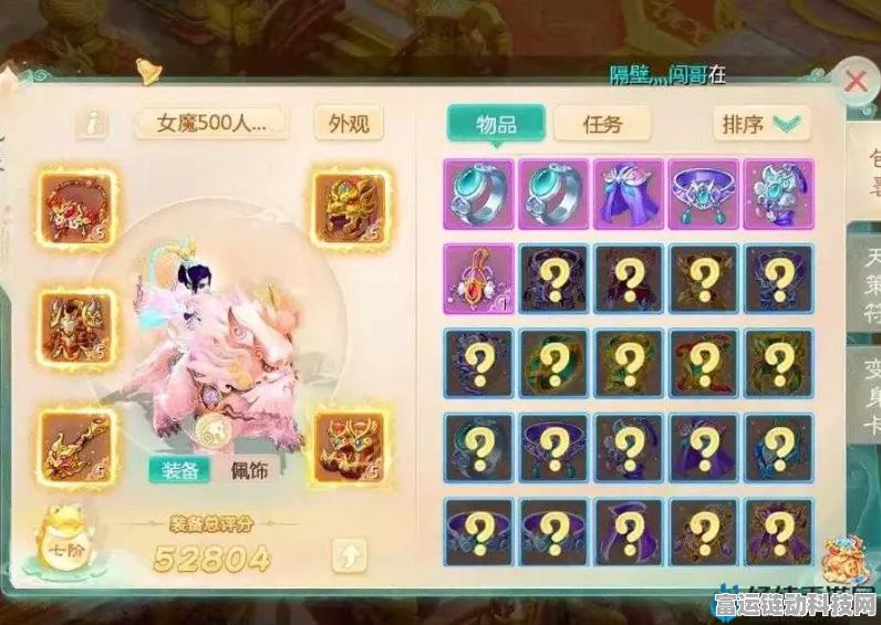 大话西游手游8亿物资大揭秘，投资升值潜力与赛事细节深度剖析