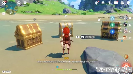 原神海岛愚人众任务全揭秘，溯及以往深度攻略与独家手游资讯