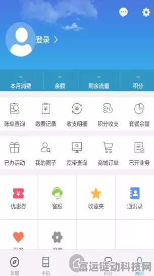 三星创新科技，领航手游行业，打造丰富移动生活新体验