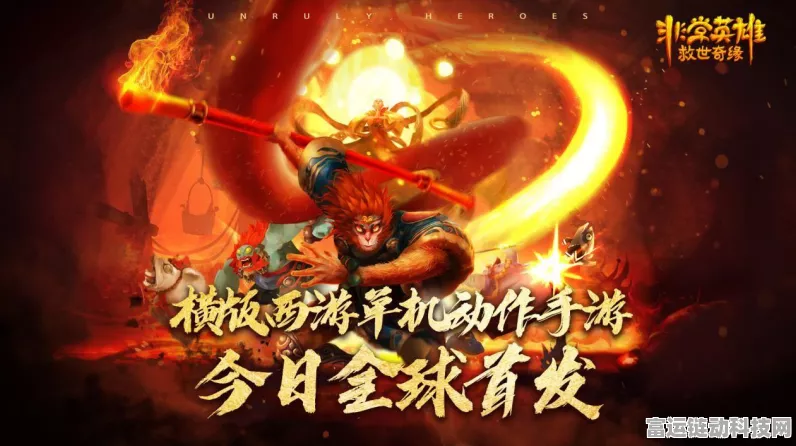 手游界震撼！蓝色起源新格伦火箭技术或将引领游戏界新潮流