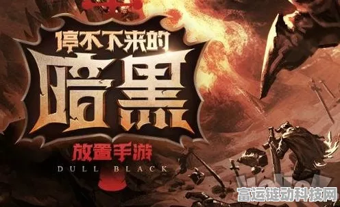 手游资讯，不朽之旅火法深度攻略，点燃战斗激情！