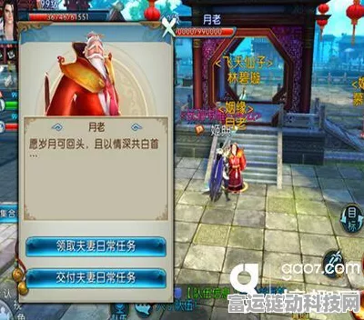 梦幻新诛仙攻略秘籍，轻松掌握如何放弃任务技巧