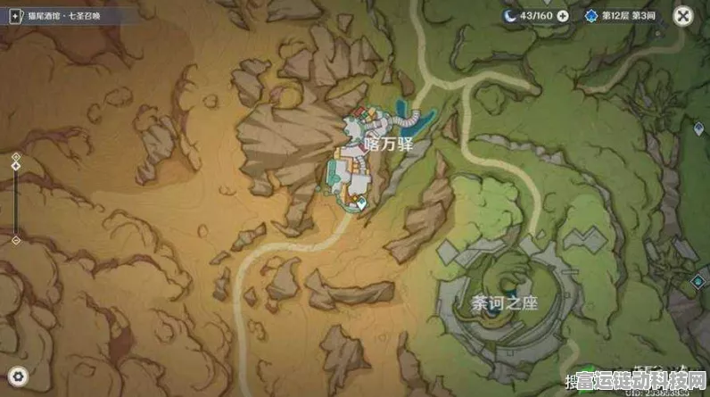 原神攻略，轻松跨越悬崖！解决脚印无法触发难题