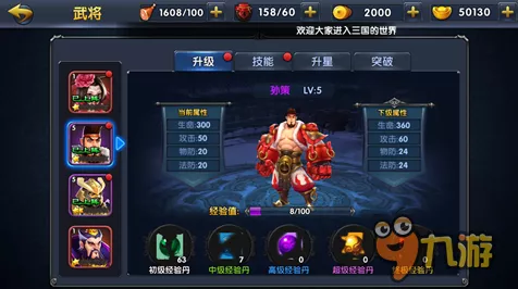 手游选购秘籍，深度评测与试玩，找到你的心仪之选