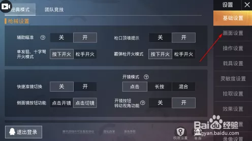 手游玩家必看，解决和平精英手机发烫的高效攻略