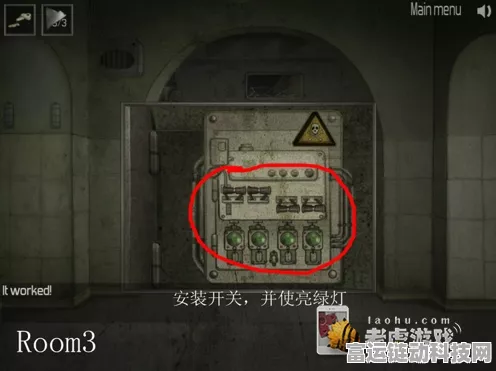 手游界电闸难题，揭秘游戏中合不上闸的奇妙现象