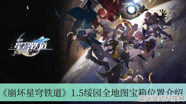 崩坏星穹铁道深度攻略，安魂弥撒任务全解析，速通秘籍大公开！