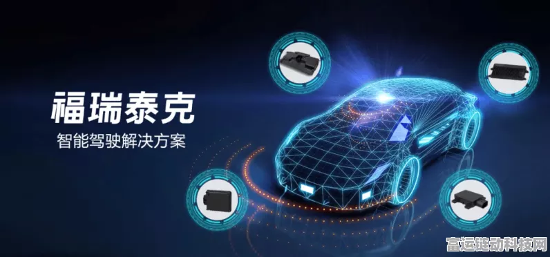 手游圈跨界新动向，吉利孵化智能驾驶新星福瑞泰克冲刺港股，葛卫东等大佬布局手游周边？