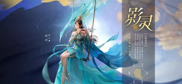 倩女幽魂手游深度攻略，寇岛探险全解析