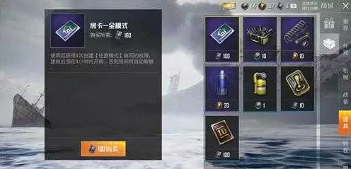 和平精英快速升级攻略，解锁高效经验获取秘籍