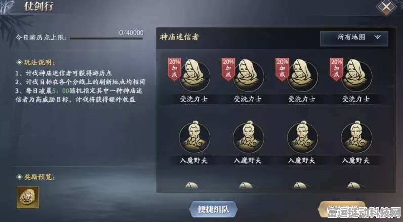 庆余年手游，揭秘海王称号获取全攻略，征服海域成就霸主传奇