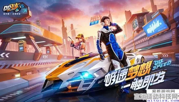 QQ飞车手游B车竞速巅峰，揭秘顶尖B车排行与实战攻略