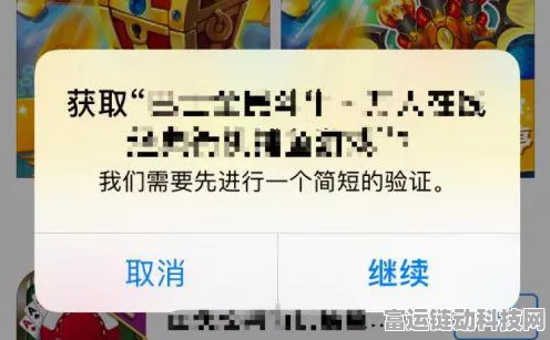 苹果手机商店频繁验证下载？教你几招轻松解决！