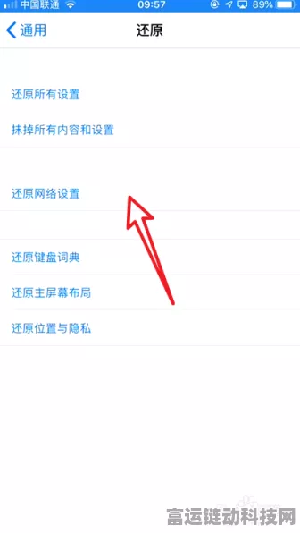 苹果手机商店频繁验证下载？教你几招轻松解决！