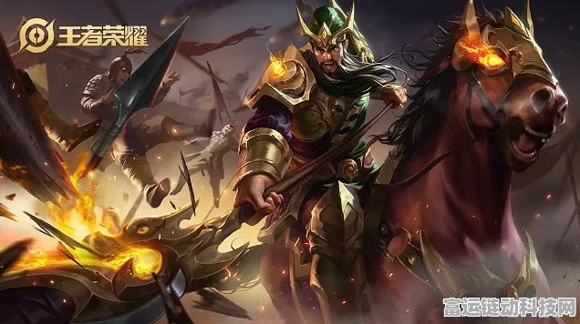 王者荣耀关羽新皮肤揭秘，荣耀典藏级别震撼登场？
