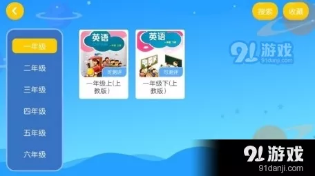 手游创新技术揭秘，哈工大研发地磁定位新法，助力AR游戏精准导航
