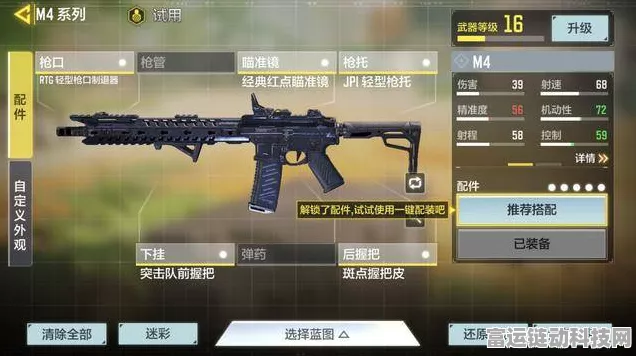 AMR神话枪震撼登场，使命召唤手游战场新霸主实至名归？