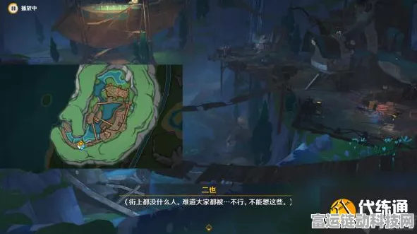 原神深度攻略，解锁群鸥曾呜咽任务全流程，助你轻松通关！