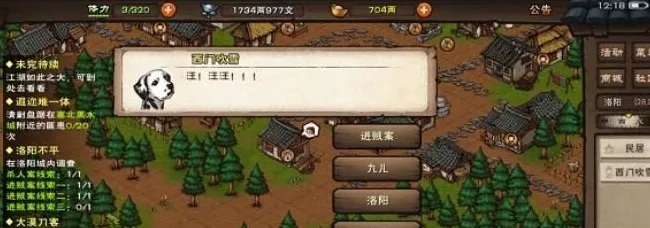烟雨江湖深度解析，武穆之争任务全攻略及赛事细节揭秘