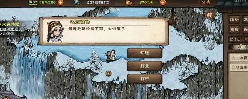 烟雨江湖深度解析，武穆之争任务全攻略及赛事细节揭秘