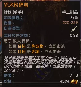 第七史诗神器揭秘，艾帝嘉权杖的终极力量与实战应用
