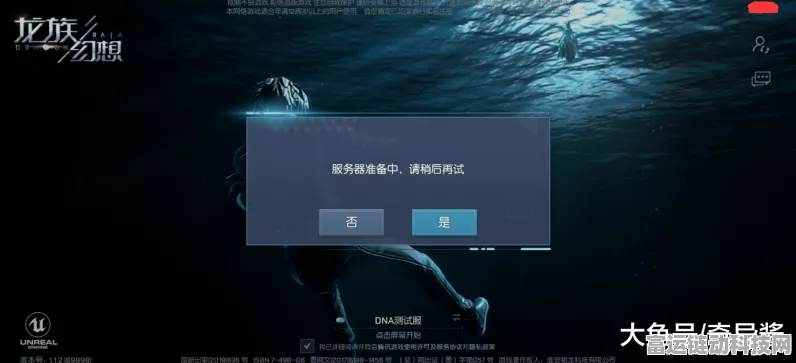 手游跨界大新闻，霍尼韦尔收购开利安防，或将影响手游安全领域？
