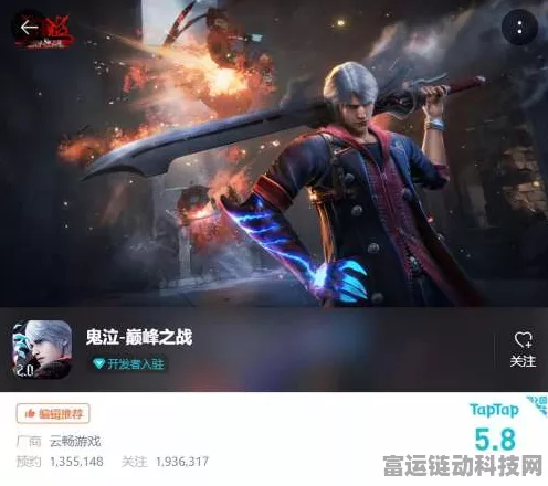 鬼泣巅峰之战，理性氪金攻略，助你战无不胜！