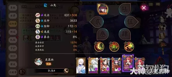 阴阳师彷徨猎场全自动阵容深度解析，速通秘籍大公开
