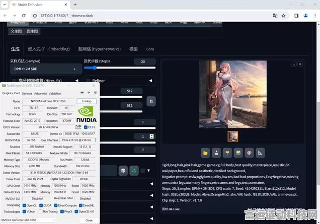 Intel Arc显卡助力，Stable Diffusion手游画质革新体验！
