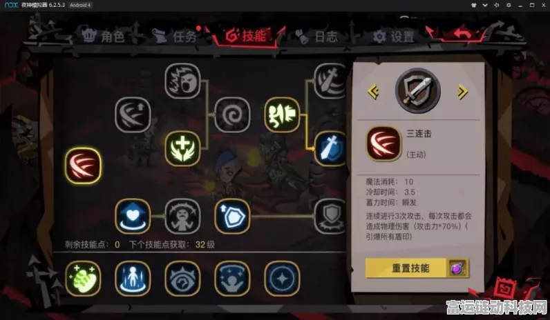贪婪洞窟加点攻略，解锁高效探险与战斗技巧