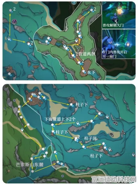 原神幽光星星采集指南，全面解析与位置大全
