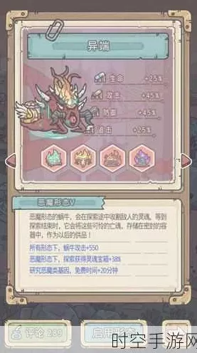 解锁最强蜗牛特殊基因训练，全面攻略与实战技巧