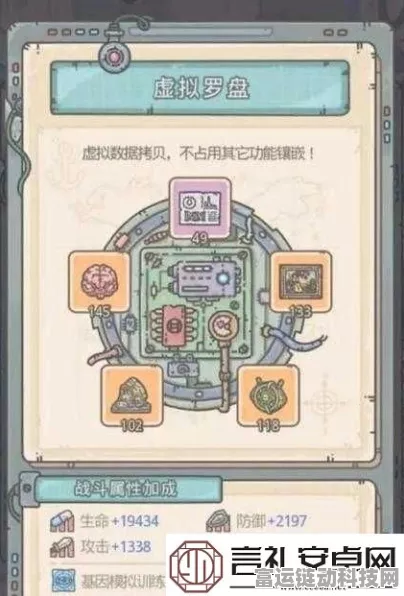解锁最强蜗牛特殊基因训练，全面攻略与实战技巧