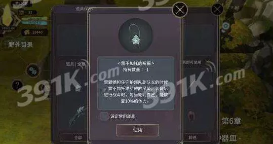 魔女之泉3R，详尽支线任务攻略与全解密，助你征服奇幻世界