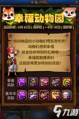 韩服DNF手游导师套价格揭秘，稀有装扮背后的价值探索