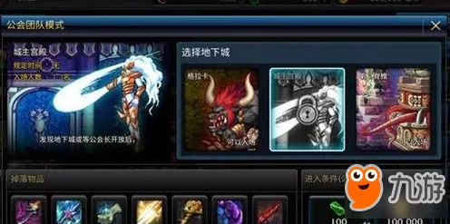 韩服DNF手游导师套价格揭秘，稀有装扮背后的价值探索